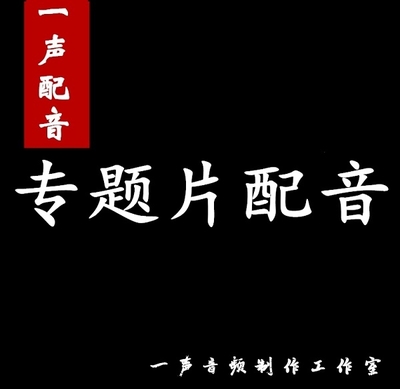 音像制品 从创意到成品的制作全流程解析