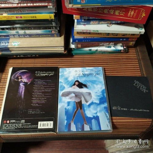 唱片 通讯音像制品 收藏杂项