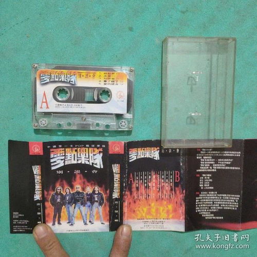 音频唱机 通讯音像制品 收藏杂项