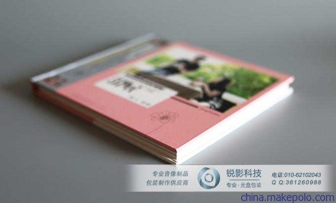 光盘包装的艺术 北京音像制品制作全解析